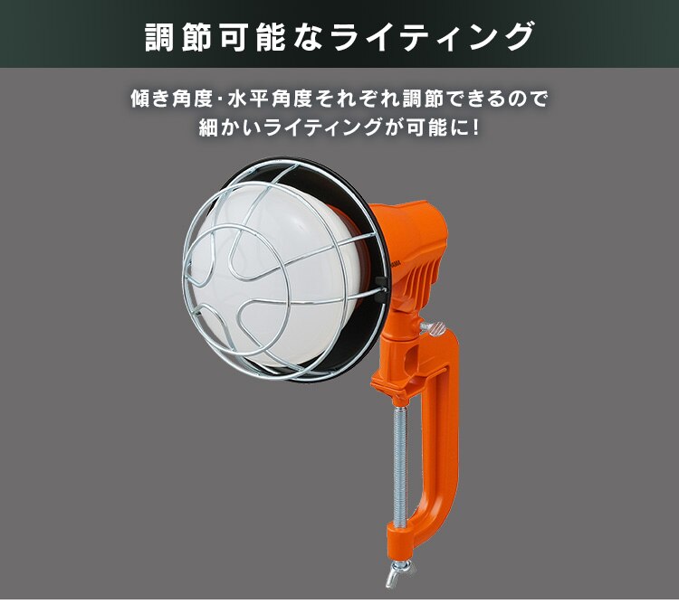 ワークライト LED 投光器 屋内・屋外兼用 作業灯 5500lm LWT-5500CK23