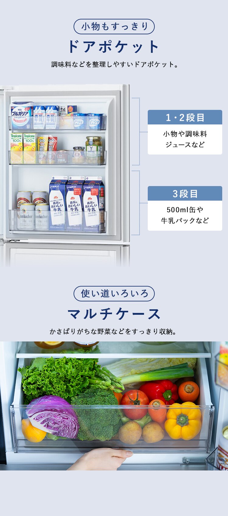 【設置無料】 冷蔵庫 235L 自動霜取り 大容量冷凍室最大123L 大凍量 冷凍/冷蔵切り替えセレクトルーム搭載 1人暮らし 家庭用 幅56.2cm IRSN-HF24A-W ホワイト【代引き不可】8