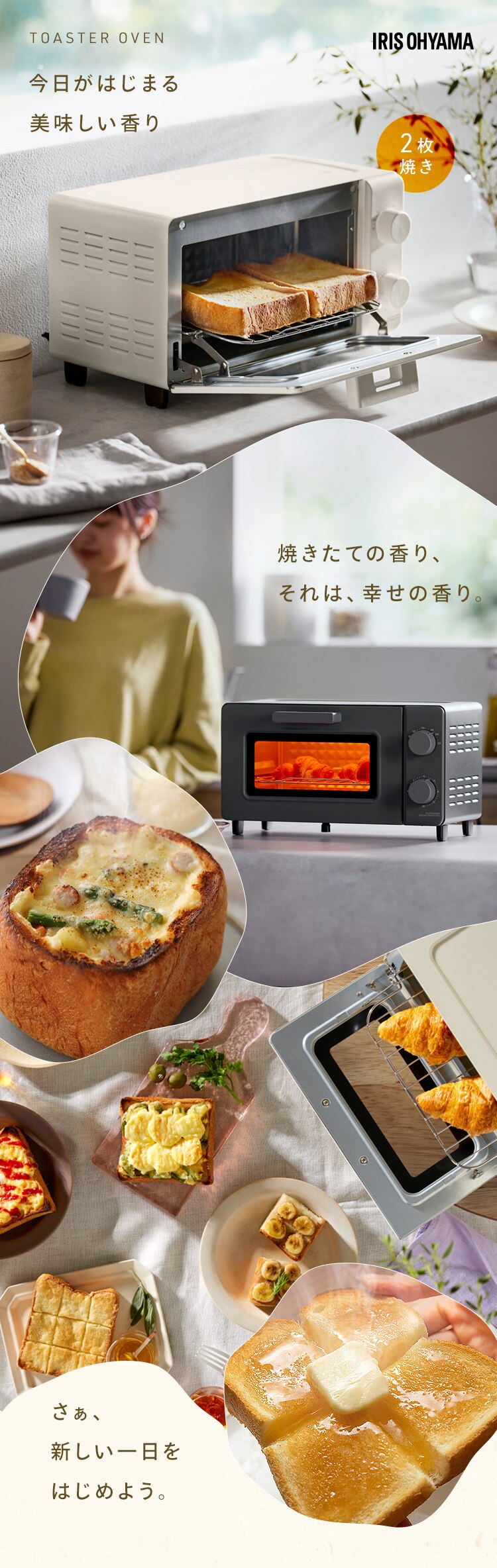 トースター オーブントースター 2枚焼き EOT-201-C アイボリー0
