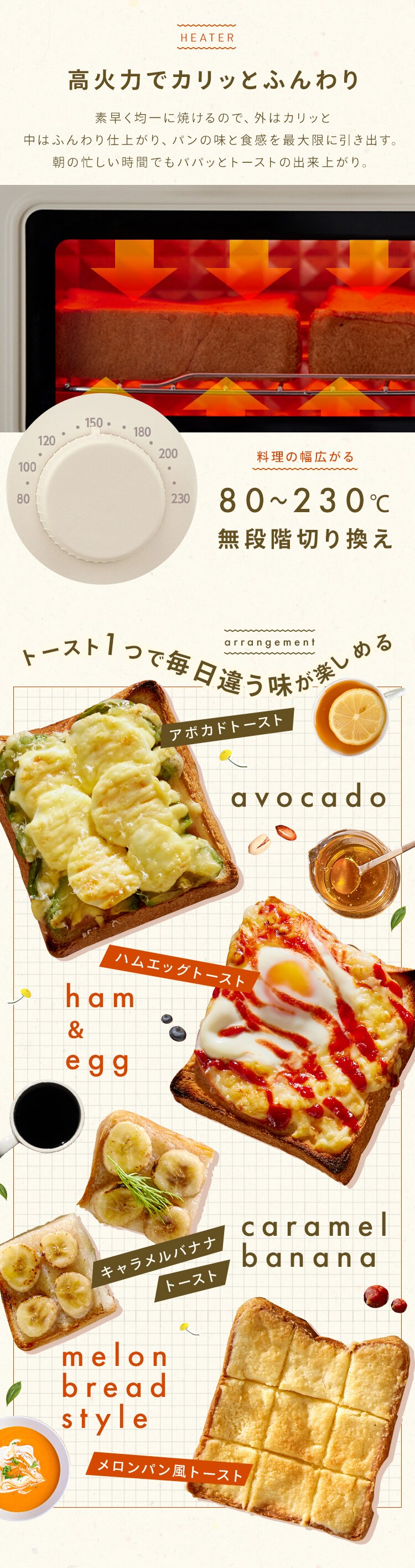 トースター オーブントースター 2枚焼き EOT-201-C アイボリー1