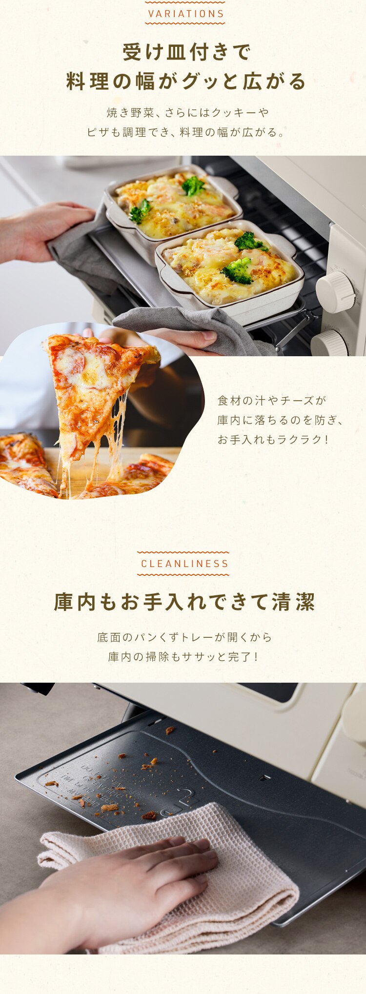 トースター オーブントースター 2枚焼き EOT-201-C アイボリー3