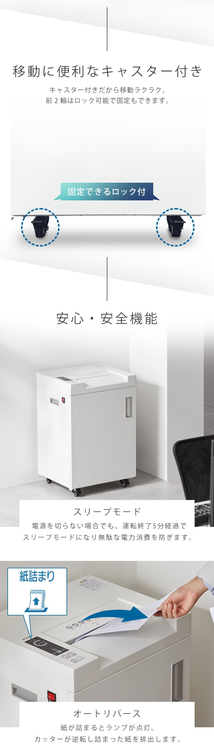 オフィスシュレッダー 業務用 60L マイクロクロスカット 17枚同時細断 OF317M ホワイト4