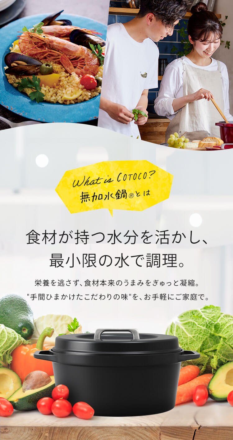 鍋 無加水鍋 20cm IH/ガス火対応 COTOCO SMKSN-S20 チャコールグレー2