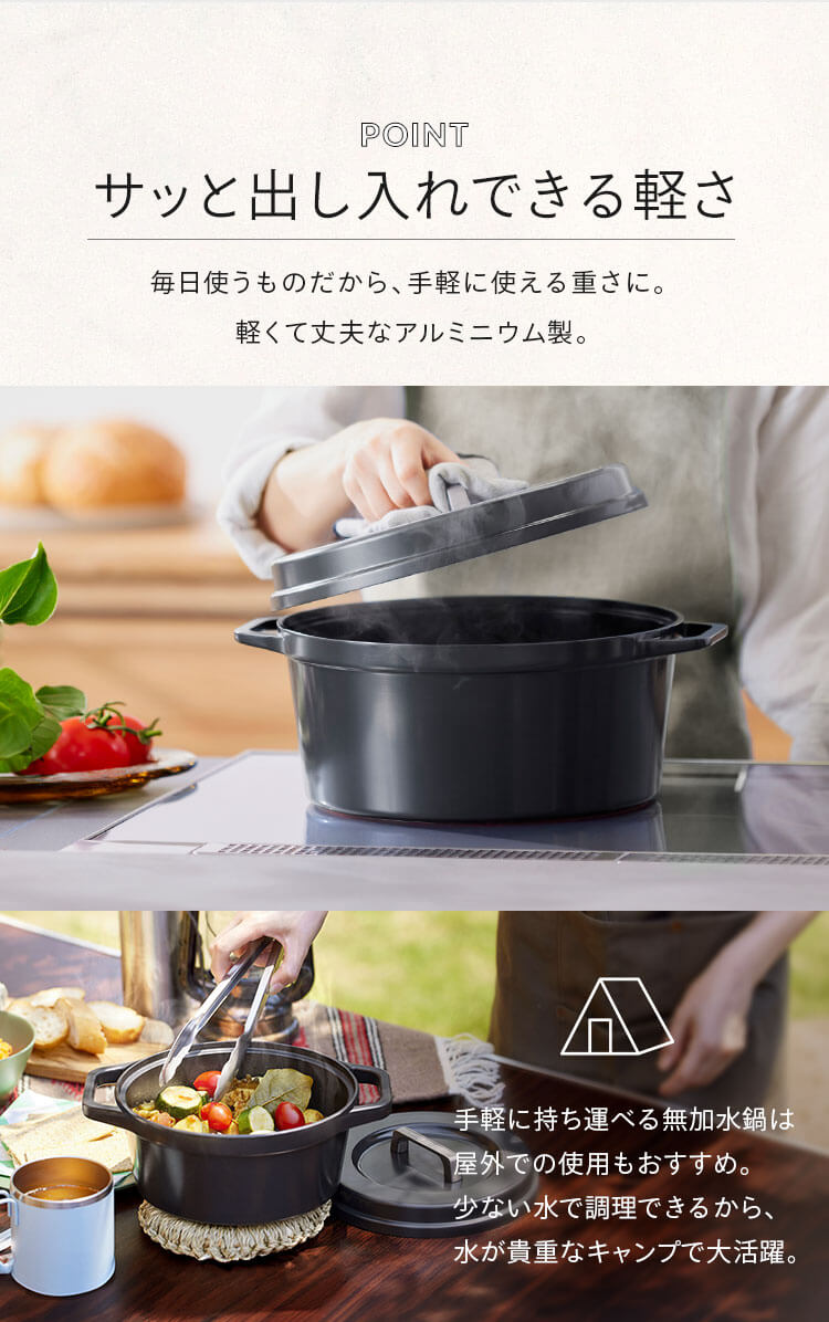 鍋 無加水鍋 20cm IH/ガス火対応 COTOCO SMKSN-S20 チャコールグレー8