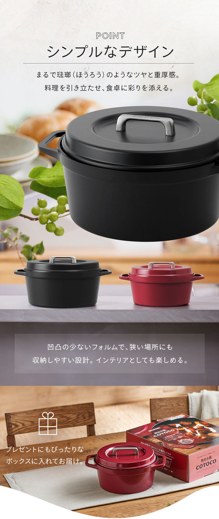 鍋 無加水鍋 20cm IH/ガス火対応 COTOCO SMKSN-S20 チャコールグレー10