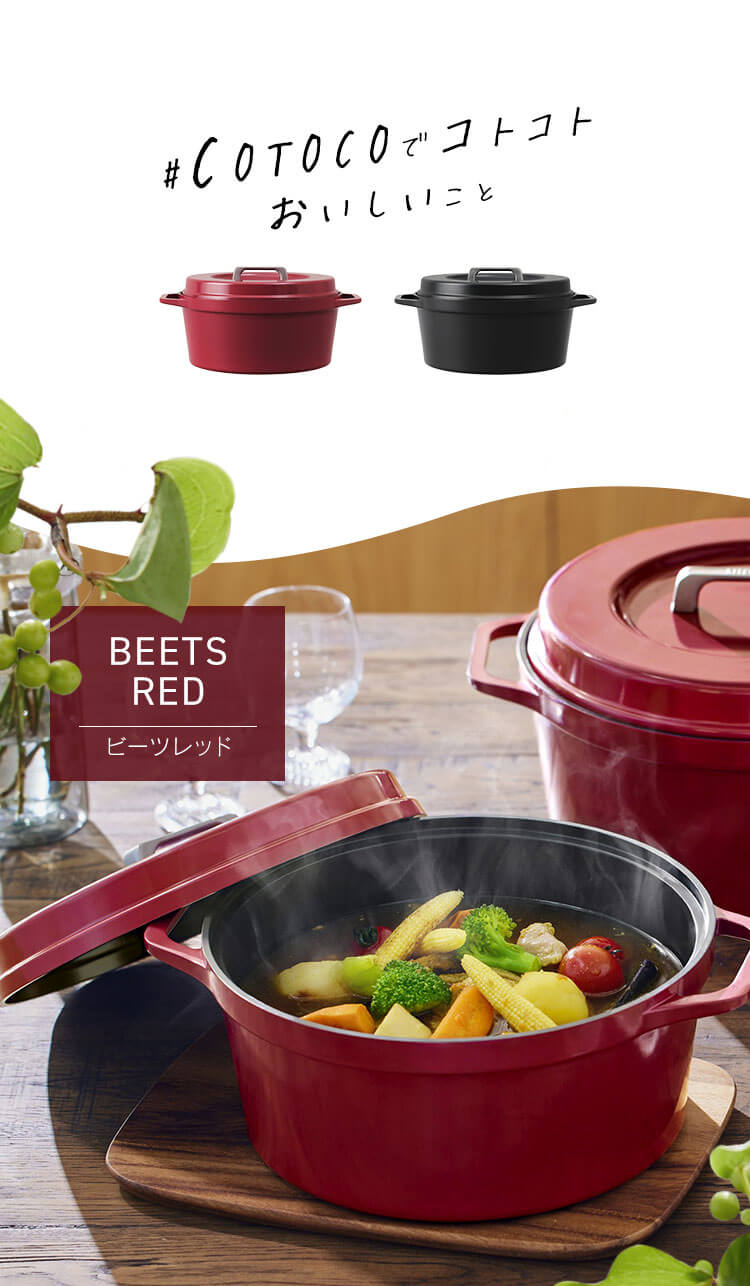 鍋 無加水鍋 20cm IH/ガス火対応 COTOCO SMKSN-S20 チャコールグレー11