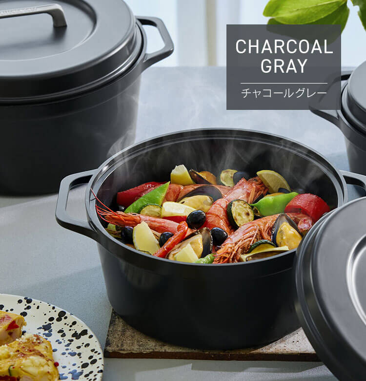 鍋 無加水鍋 20cm IH/ガス火対応 COTOCO SMKSN-S20 チャコールグレー12