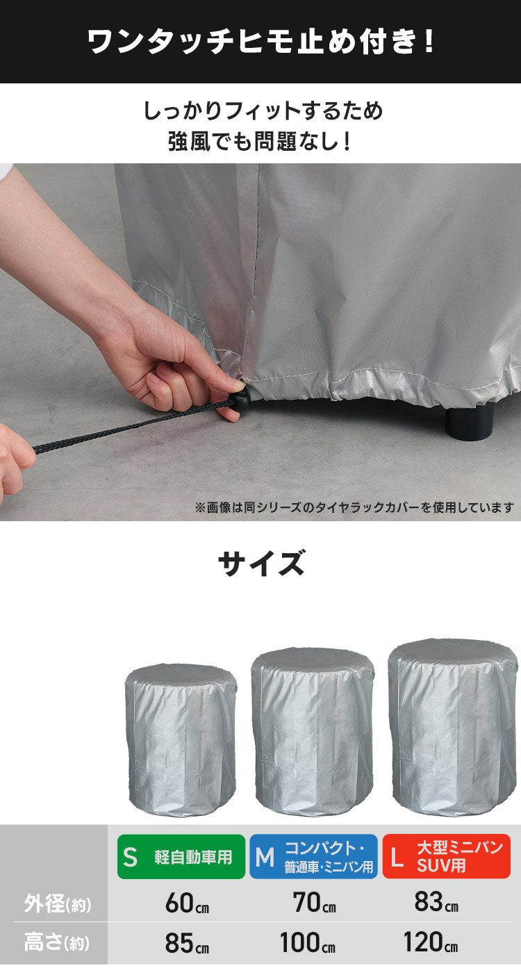  タイヤカバー 大型ミニバン SUV用 TE-830ER Lサイズ シルバー1