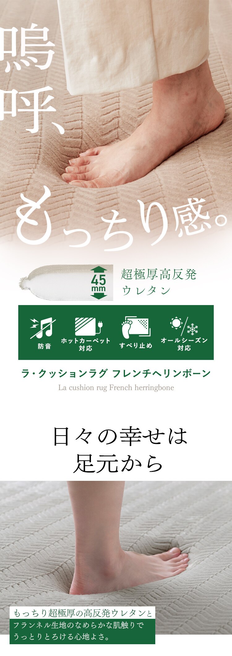 ラ・クッションラグ フレンチヘリンボーンタイプ 185cm&times;185cm 2畳 厚さ4.5cm ライトグレー ACRFG-18180