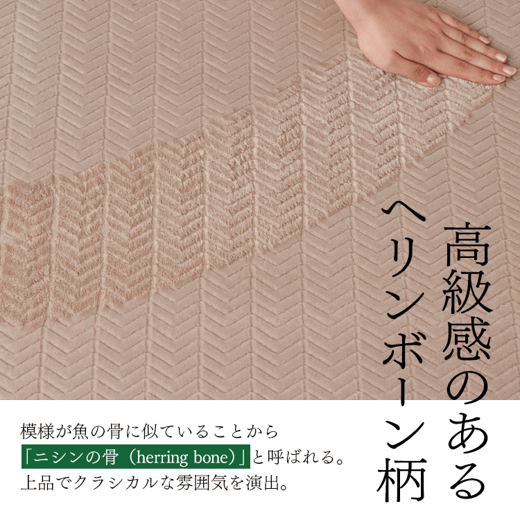 ラ・クッションラグ フレンチヘリンボーンタイプ 185cm&times;185cm 2畳 厚さ4.5cm ライトグレー ACRFG-18181