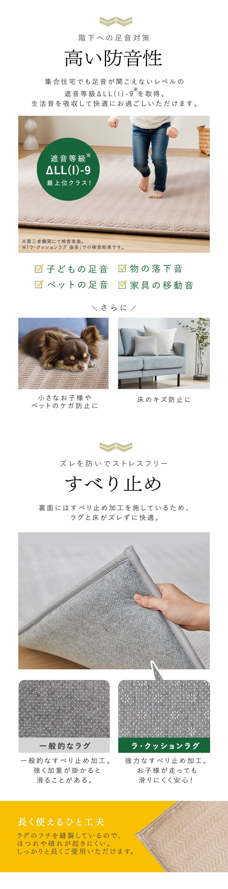 ラ・クッションラグ フレンチヘリンボーンタイプ 185cm&times;185cm 2畳 厚さ4.5cm ライトグレー ACRFG-18185