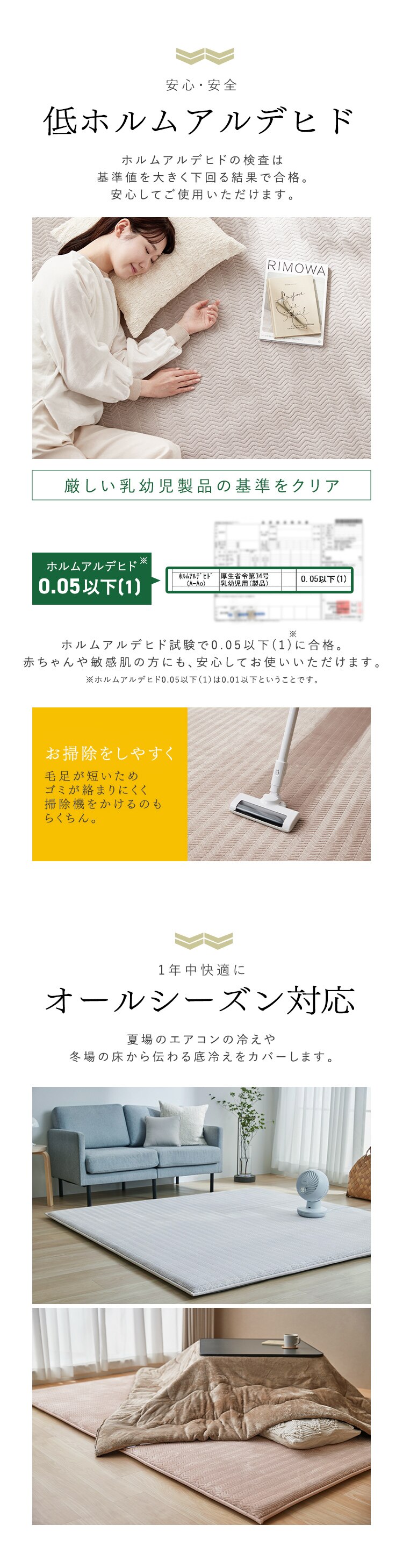 ラ・クッションラグ フレンチヘリンボーンタイプ 185cm&times;185cm 2畳 厚さ4.5cm ライトグレー ACRFG-18186