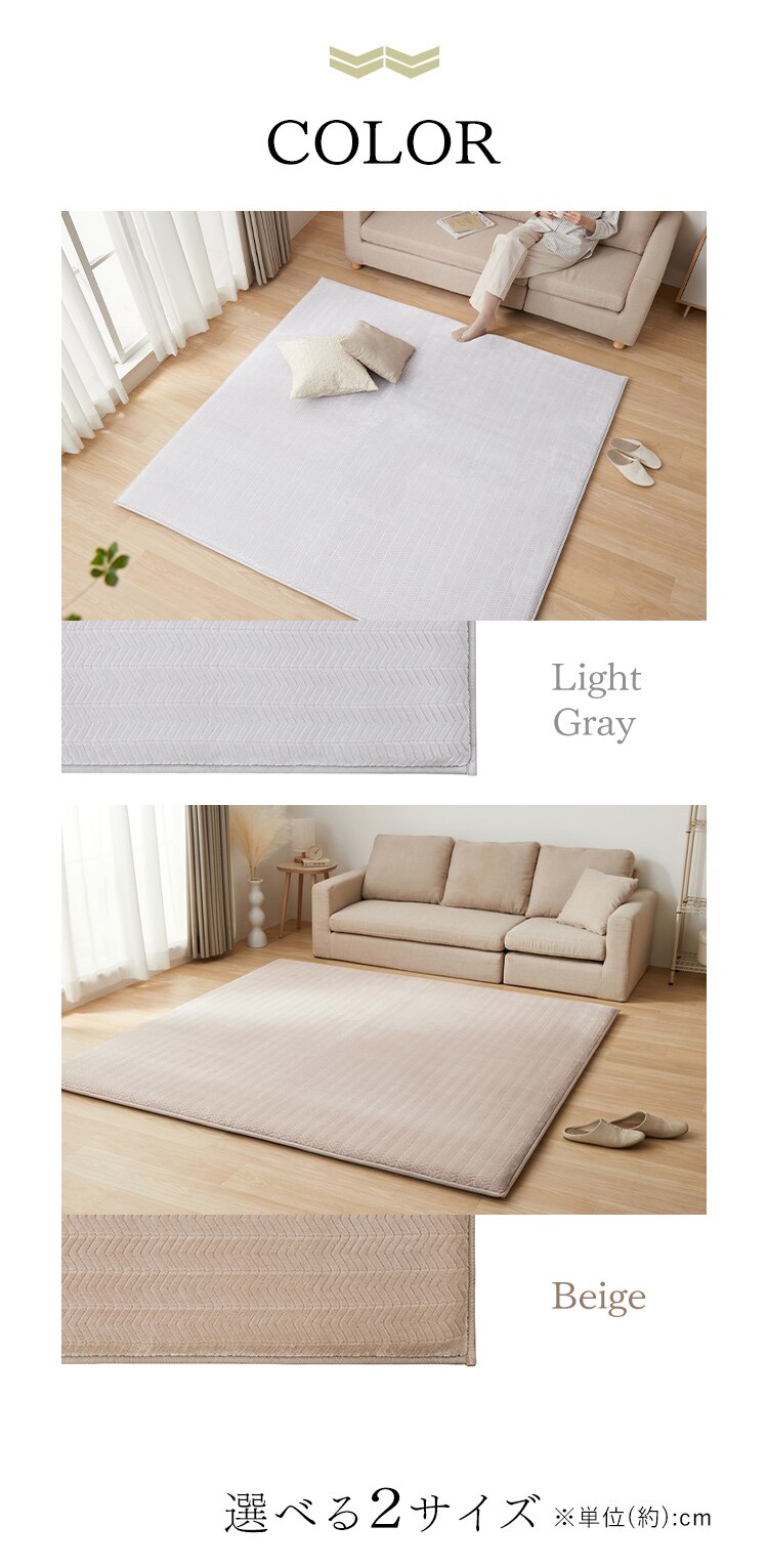 ラ・クッションラグ フレンチヘリンボーンタイプ 185cm&times;185cm 2畳 厚さ4.5cm ライトグレー ACRFG-18187