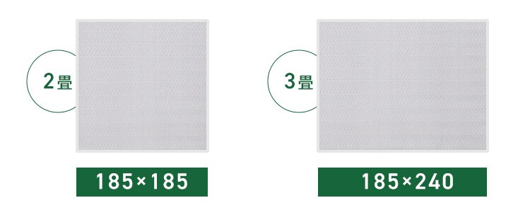 ラ・クッションラグ フレンチヘリンボーンタイプ 185cm&times;185cm 2畳 厚さ4.5cm ライトグレー ACRFG-18188
