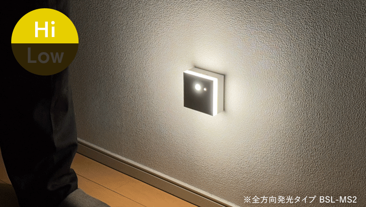 センサーライト LED 乾電池式 パネルスタンドタイプ BSL-SMSP5