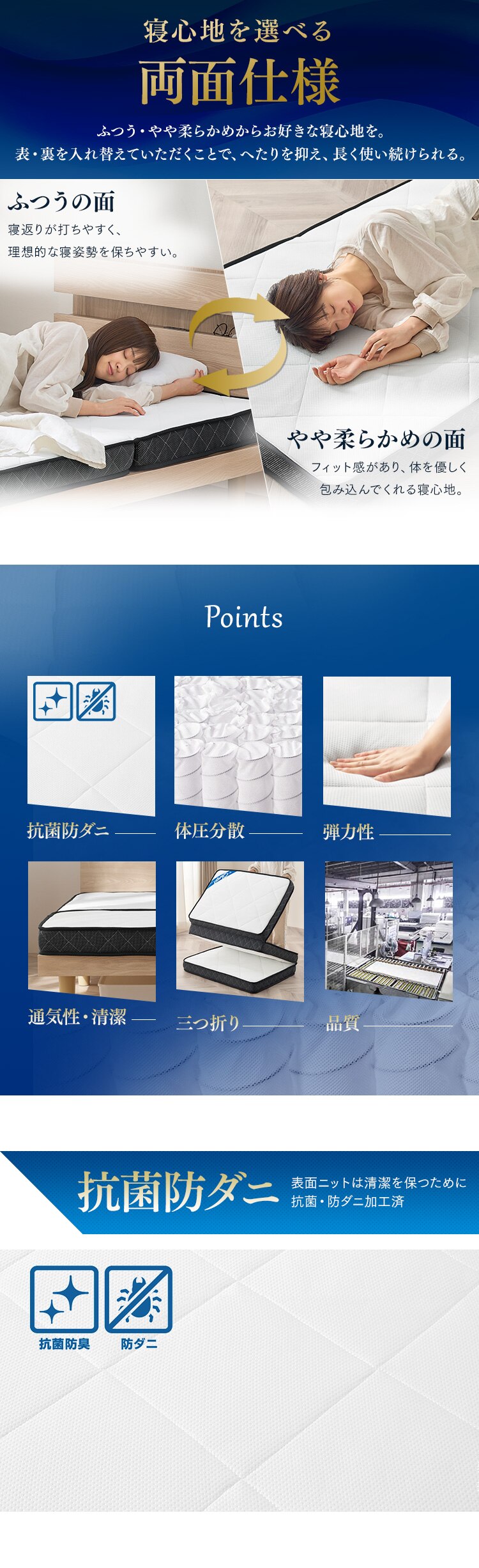 マットレス シングル 三つ折り ミニポケットコイル 厚さ11? リバーシブル PMTS11S-3S Sheep3