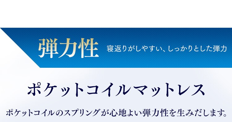 マットレス シングル 三つ折り ミニポケットコイル 厚さ11? リバーシブル PMTS11S-3S Sheep6
