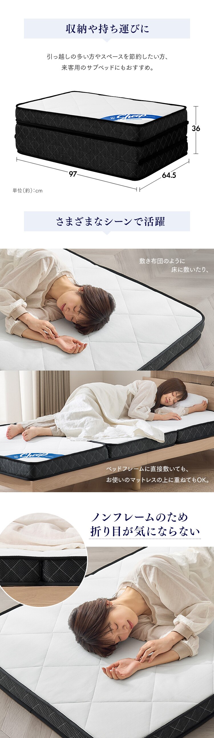 マットレス シングル 三つ折り ミニポケットコイル 厚さ11? リバーシブル PMTS11S-3S Sheep10