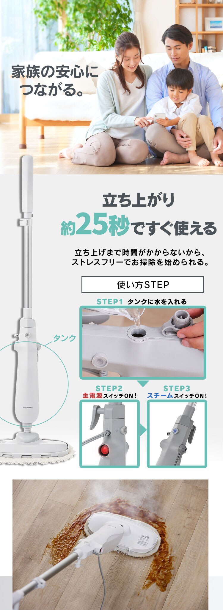 スチームモップ STM-240 グレー タンク容量 240ml パネル式 軽量 コンパクト ハンドル伸縮 チャイルドロック付き1