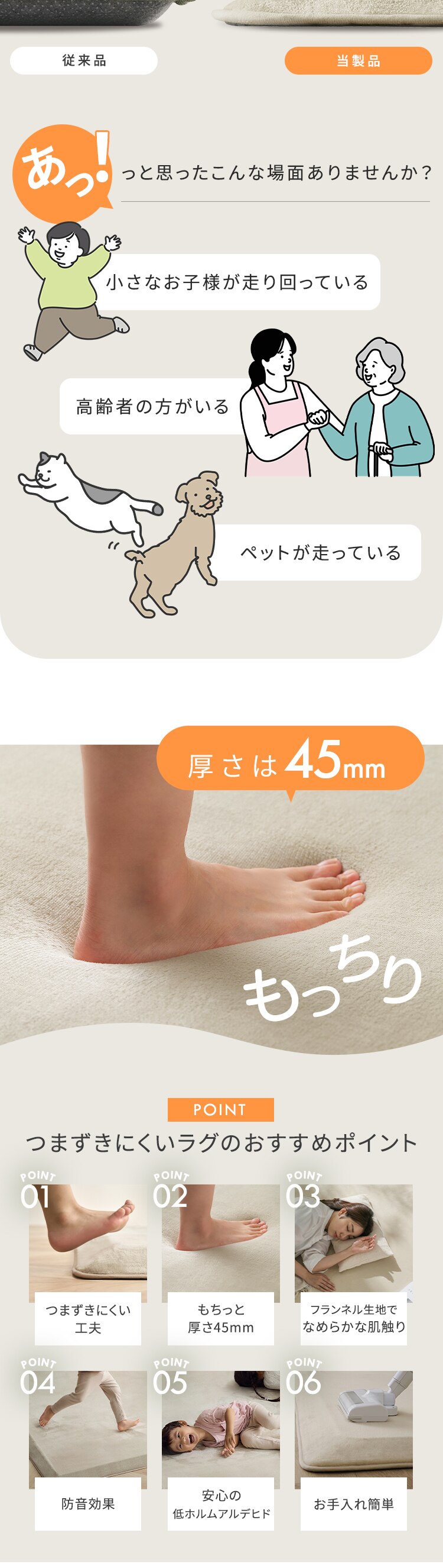 ラグ ラ・クッションラグ つまずきにくいラグ 185cm&times;240cm 3畳 厚さ4.5cm ベージュ ACRNS-18241