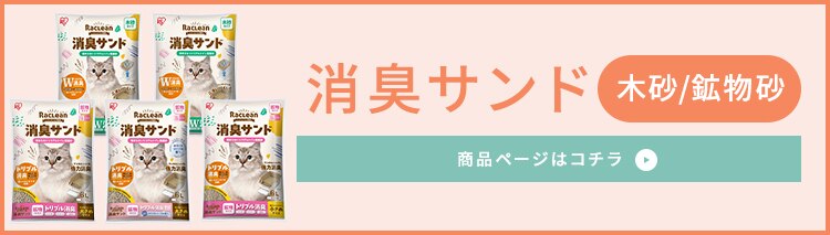 ラクリーン 【4個セット】システムトイレ用消臭シート 30枚 5