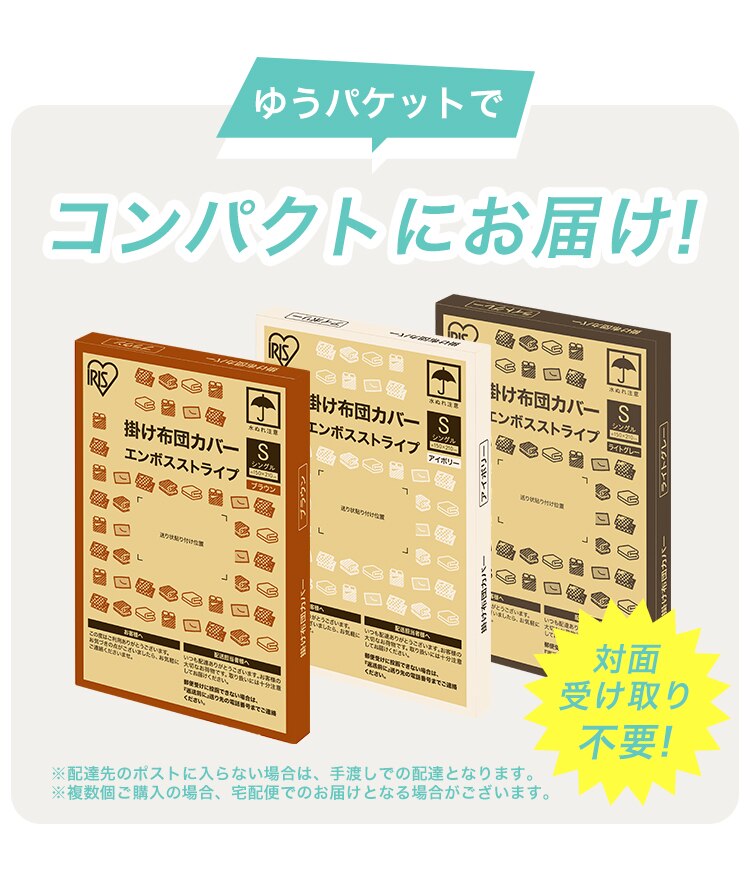 掛け布団カバー シングル サテン風生地 ストライプ KKC-EBS-S ブラウン【代引き不可】5