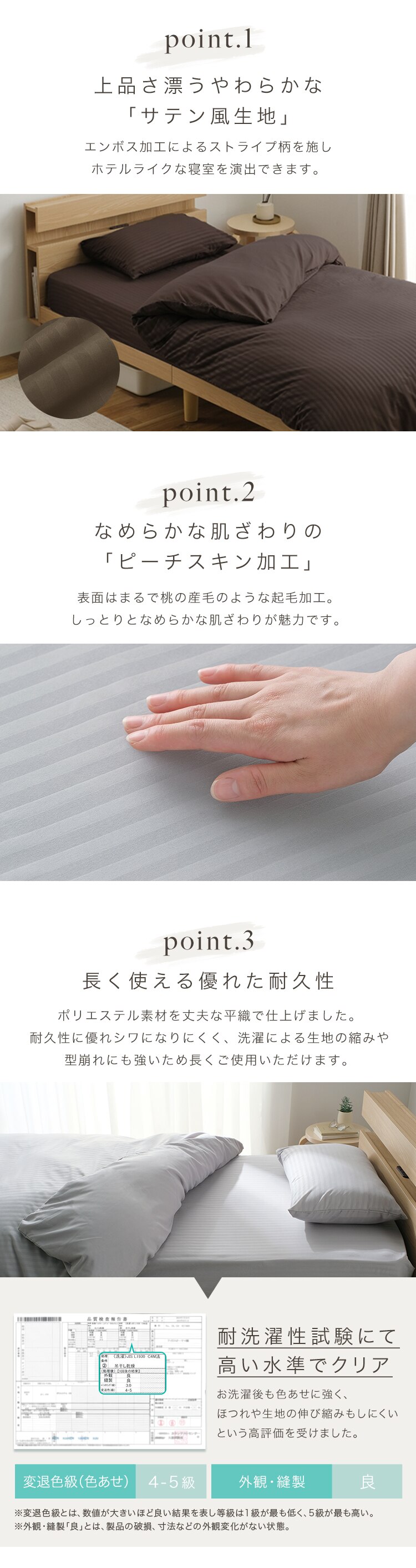 ボックスシーツ シングル サテン風生地 ストライプ BXS-EBS-S ライトグレー【代引き不可】1