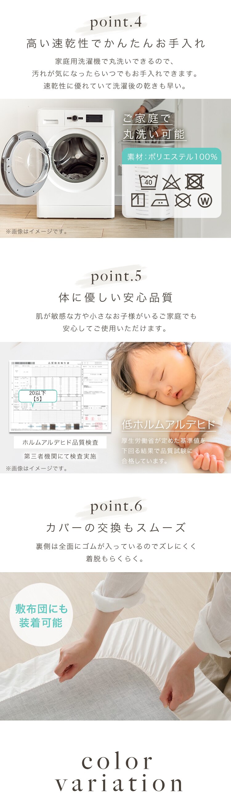 ボックスシーツ シングル サテン風生地 ストライプ BXS-EBS-S ライトグレー【代引き不可】2