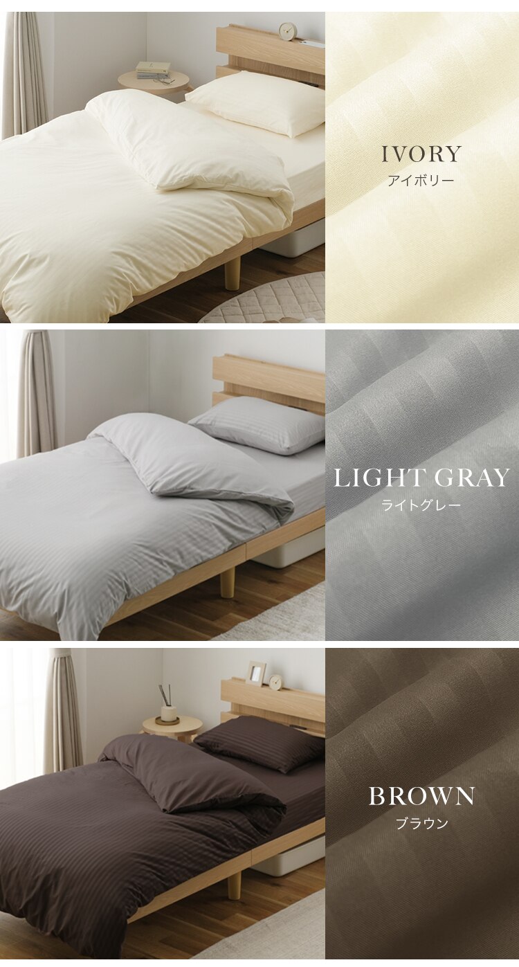 ボックスシーツ シングル サテン風生地 ストライプ BXS-EBS-S ライトグレー【代引き不可】3