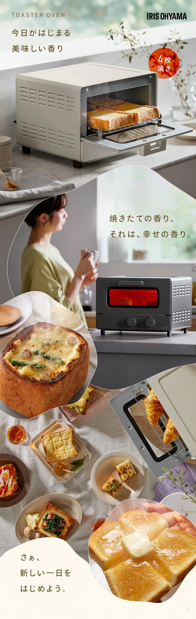 トースター オーブントースター 4枚焼き EOT-401-C アイボリー0