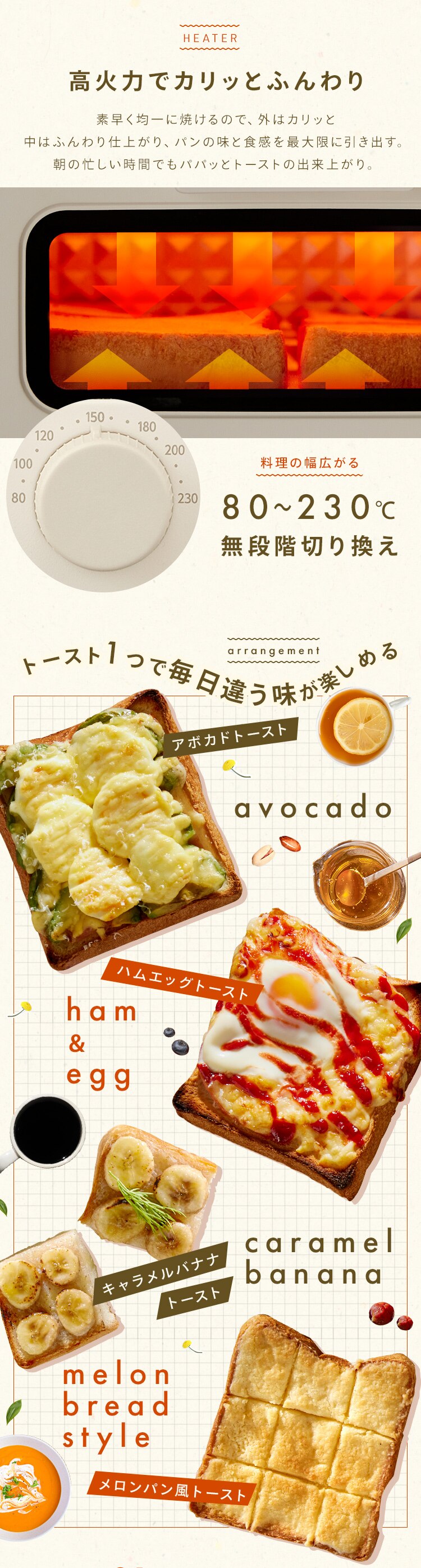 トースター オーブントースター 4枚焼き EOT-401-C アイボリー1