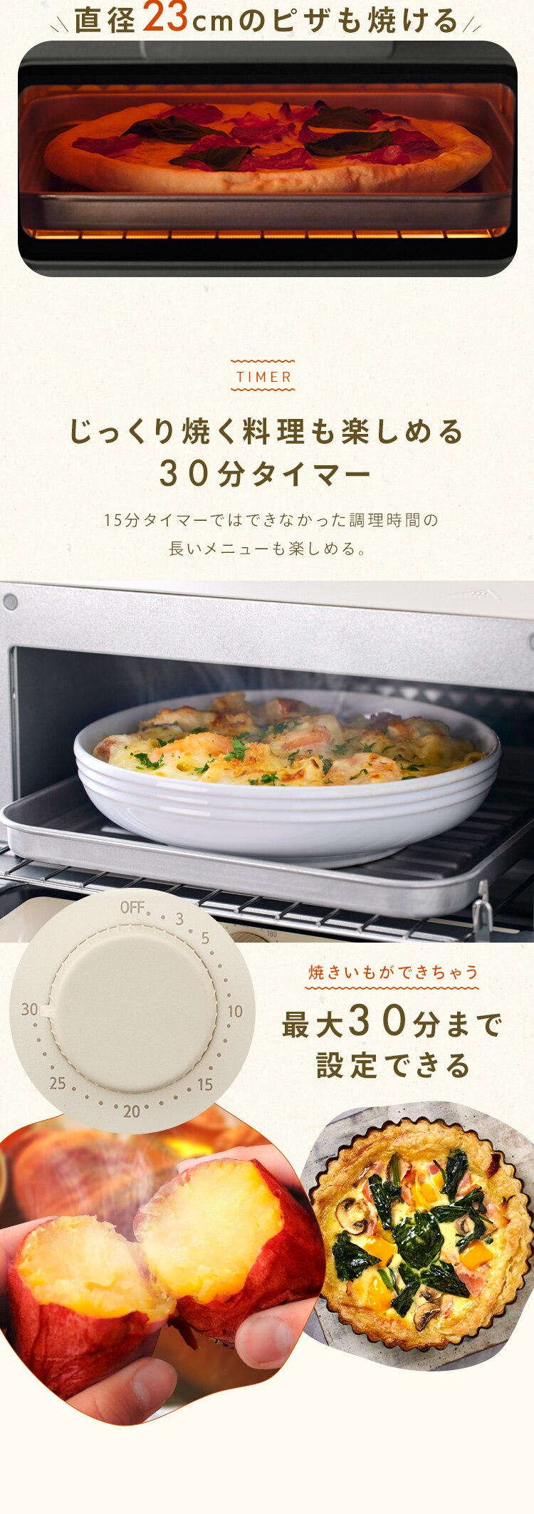 トースター オーブントースター 4枚焼き EOT-401-C アイボリー2