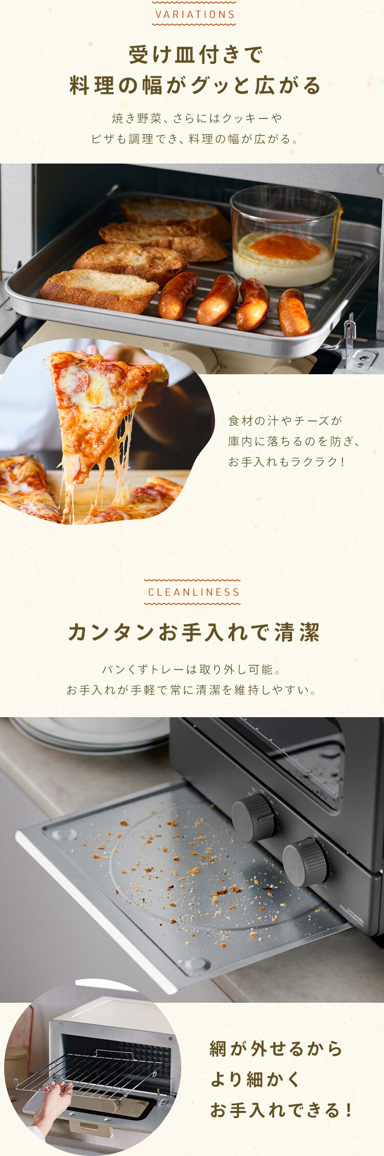 トースター オーブントースター 4枚焼き EOT-401-C アイボリー3