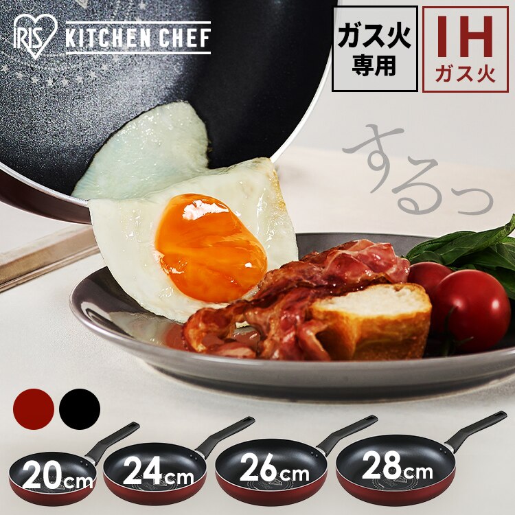 フライパン 28cm IH/ガス火対応 ダイヤモンドコートパン VDI-F28 ワインレッド0