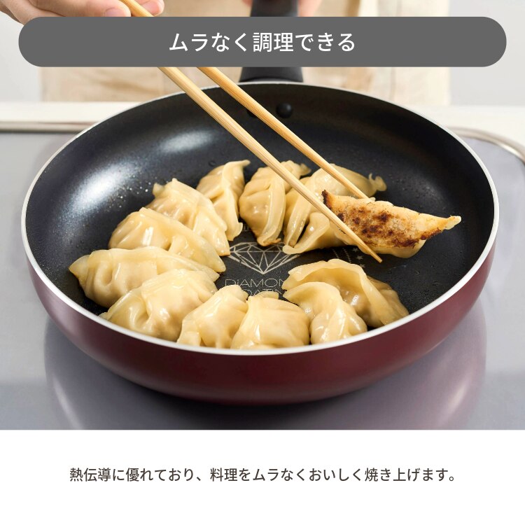 フライパン 28cm IH/ガス火対応 ダイヤモンドコートパン VDI-F28 ワインレッド3