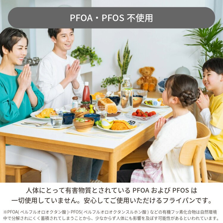 フライパン 28cm IH/ガス火対応 ダイヤモンドコートパン VDI-F28 ワインレッド6