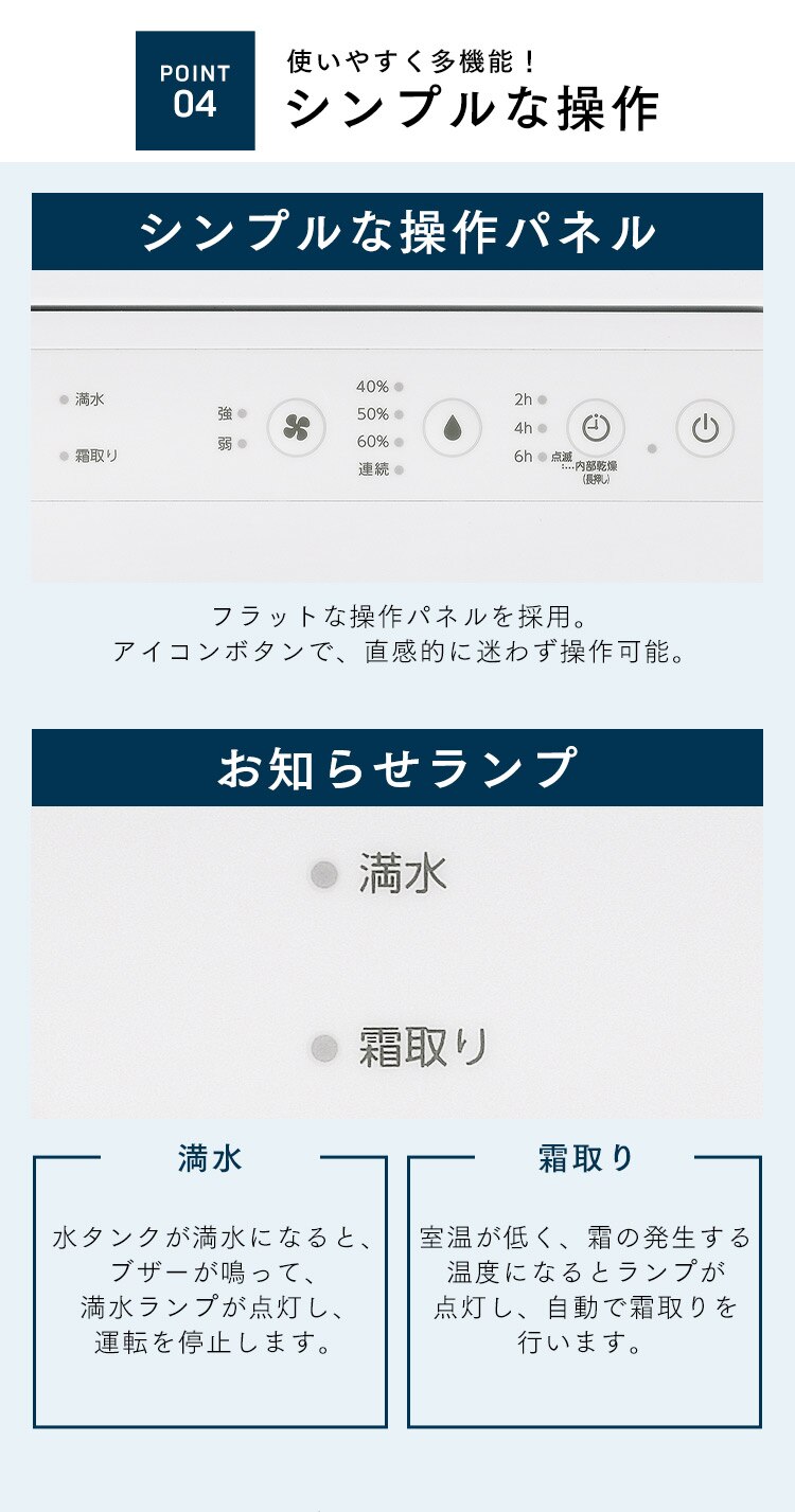 コンプレッサー式除湿機 6.5L IJC-R65 ホワイト7