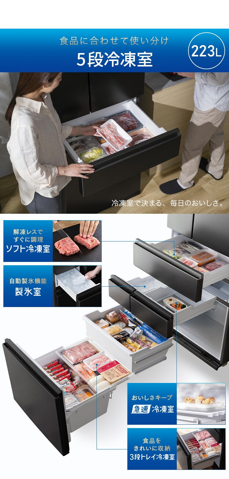 【設置無料】 冷蔵庫 489L 自動霜取り 大容量冷凍室223L 大凍量 幅68.5cm IRSN-HF49A-B ブラック【代引き不可】3