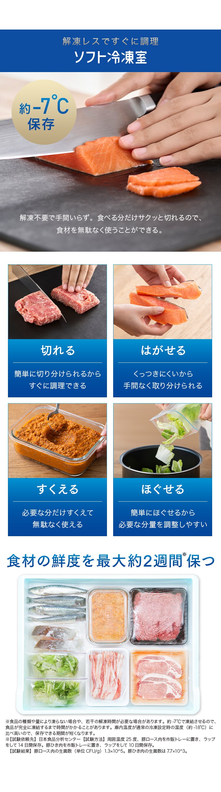 【設置無料】 冷蔵庫 489L 自動霜取り 大容量冷凍室223L 大凍量 幅68.5cm IRSN-HF49A-B ブラック【代引き不可】4