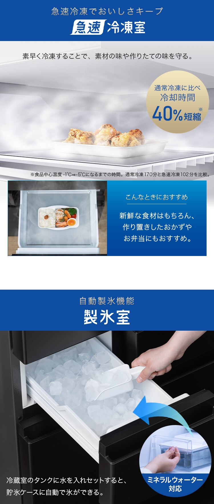 【設置無料】 冷蔵庫 489L 自動霜取り 大容量冷凍室223L 大凍量 幅68.5cm IRSN-HF49A-B ブラック【代引き不可】5