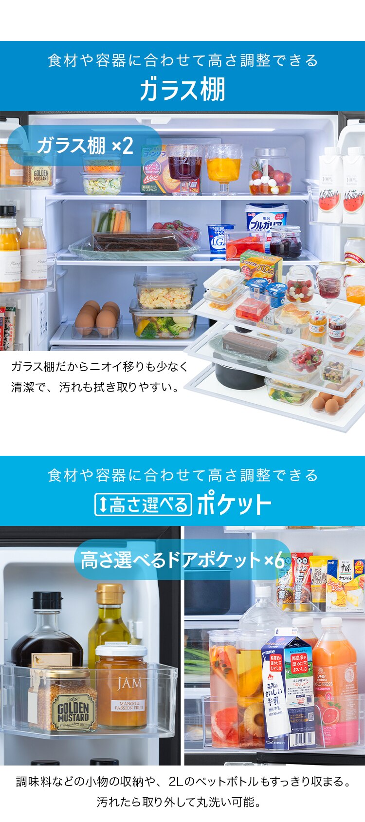 【設置無料】 冷蔵庫 489L 自動霜取り 大容量冷凍室223L 大凍量 幅68.5cm IRSN-HF49A-B ブラック【代引き不可】8