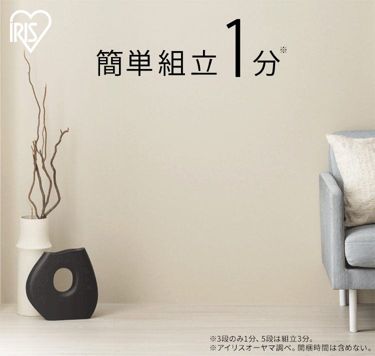 ラック 3段 幅76cm 組立簡単 連結スチールラック KRSR-3 ナチュラルオーク0