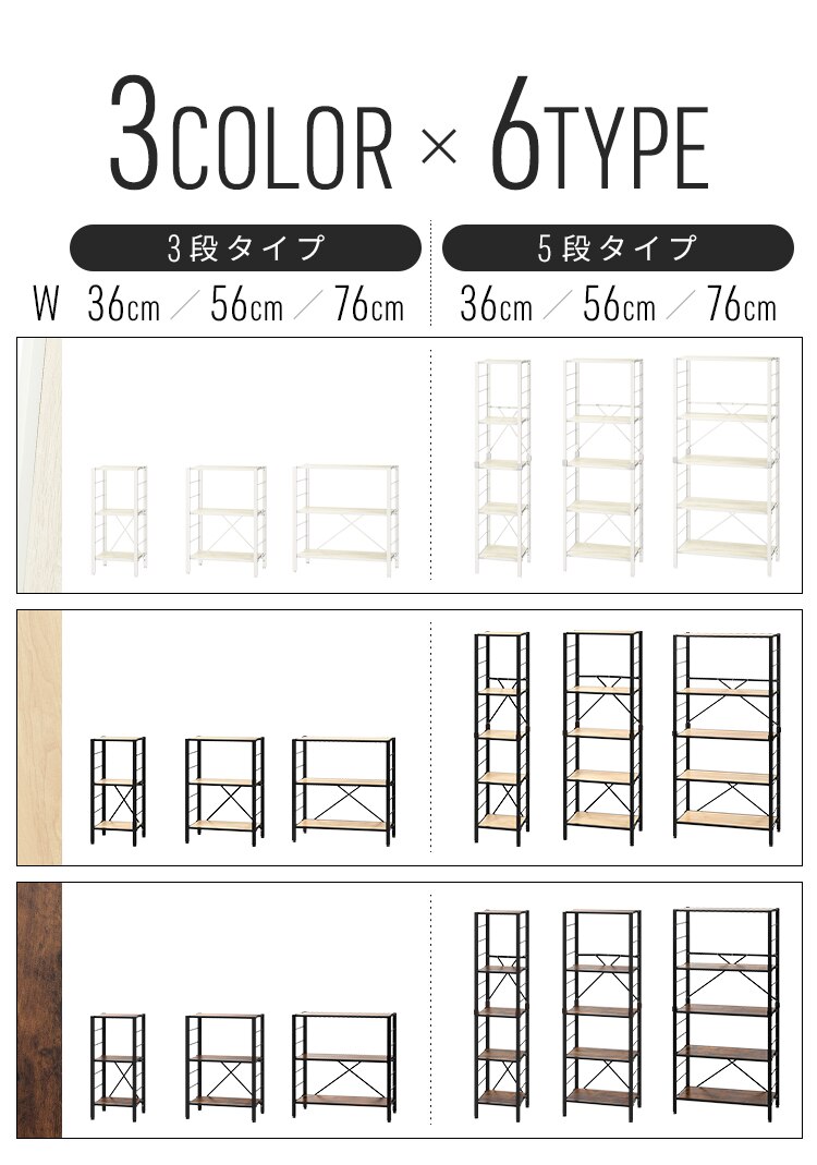 ラック 3段 幅76cm 組立簡単 連結スチールラック KRSR-3 ナチュラルオーク3