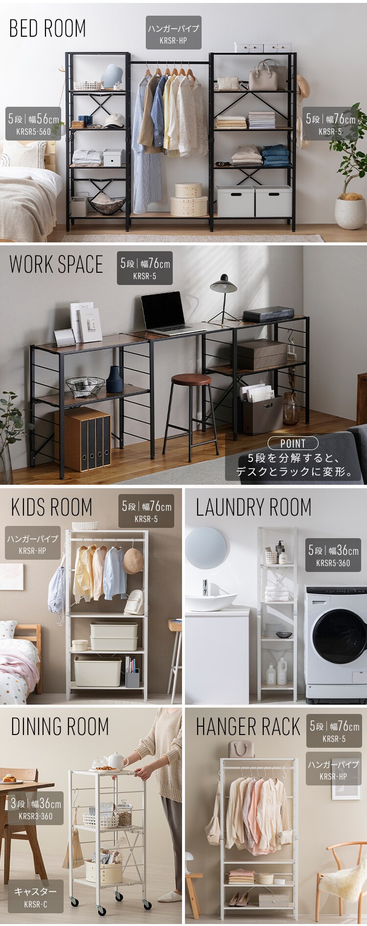 ラック 3段 幅76cm 組立簡単 連結スチールラック KRSR-3 ナチュラルオーク8