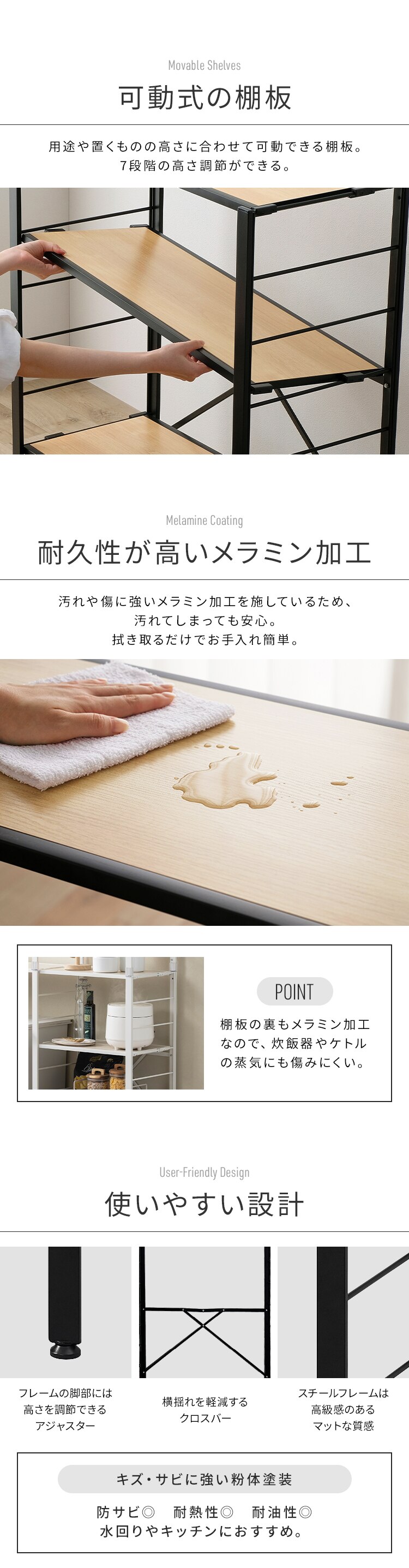 ラック 3段 幅76cm 組立簡単 連結スチールラック KRSR-3 ナチュラルオーク9