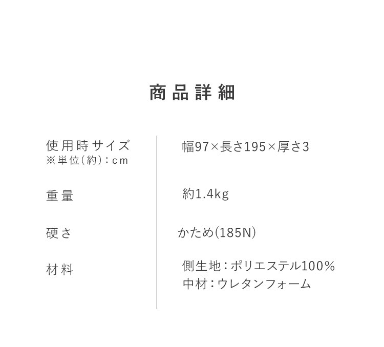 マットレス シングル 六つ折り 硬め 厚さ3cm ウレタン MTRC-S2