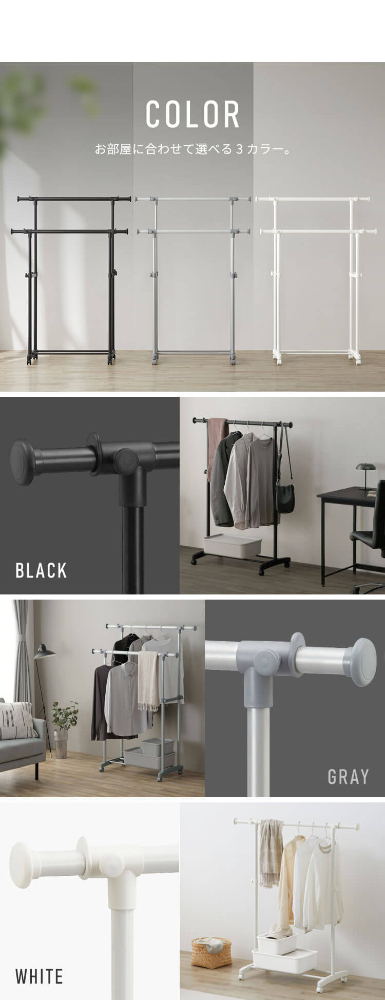 ハンガーラック 1段 横縦伸縮 キャスター付き パイプハンガー PI-E180S ブラック8