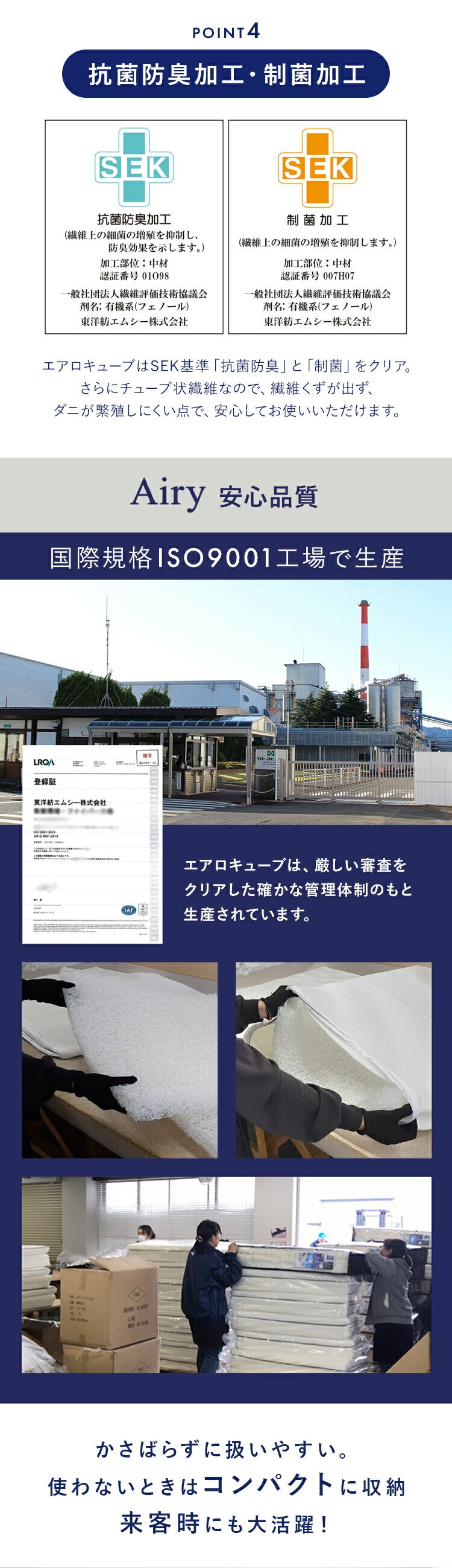 マットレス シングル エアリーマットレス 丸ごと洗える 抗菌防臭 三つ折り 厚さ5cm MARSR-S ホワイト9