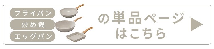 ナチュかる片手なべ18cm IHガス火対応 NTL-P18 グレイッシュモカ【前払い不可】【代引き不可】【同梱不可】1