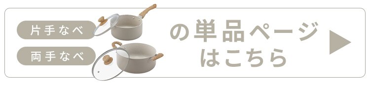 ナチュかるフライパン炒め鍋26cm IHガス火対応 NTL-W26MO グレイッシュモカ【前払い不可】【代引き不可】【同梱不可】1
